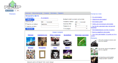 Desktop Screenshot of file-up.net