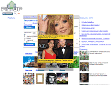 Tablet Screenshot of file-up.net